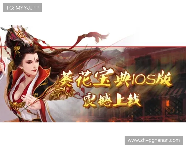 PG官网入口app官方公告与最新活动，第一时间掌握游戏动态与丰富奖励内容