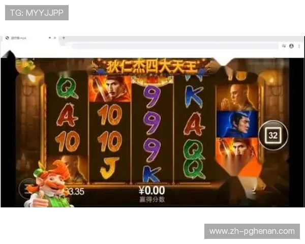 PG猿宇宙电子网站注册流程与账号管理技巧详解助你轻松开启游戏之旅