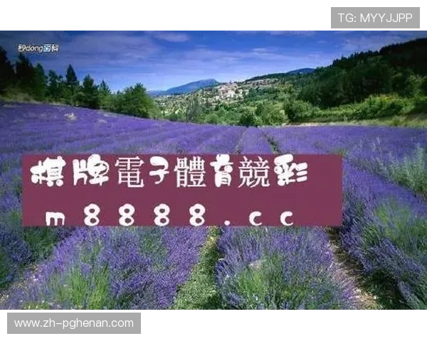 PG电子娱乐试玩注册流程详解帮助新手快速上手体验游戏乐趣