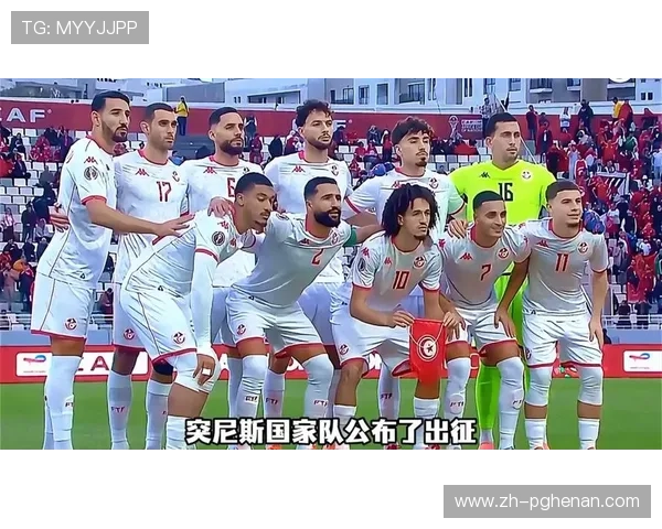 2026年世界杯突尼斯与荷兰队伍的最新球员名单详细介绍